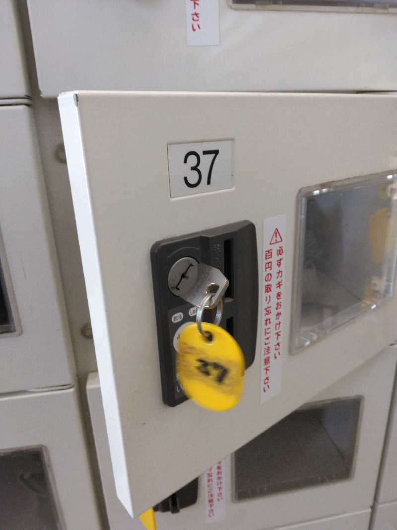 黒竜さんのすわっこランドのサ活写真