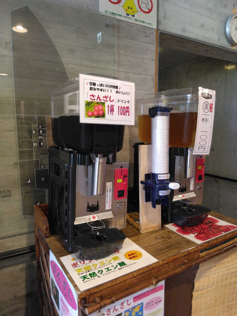 黒竜さんのすわっこランドのサ活写真