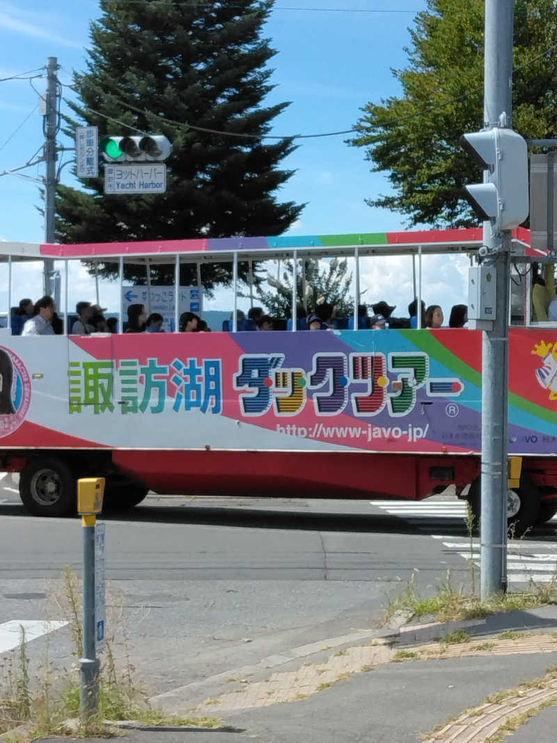 黒竜さんの諏訪市福祉施設総合福祉センター 湯小路いきいき元気館のサ活写真