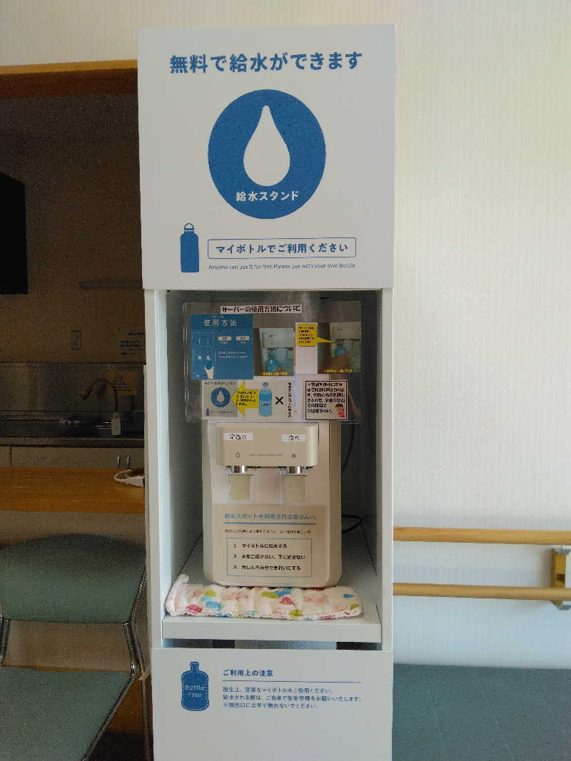 黒竜さんの諏訪市福祉施設総合福祉センター 湯小路いきいき元気館のサ活写真