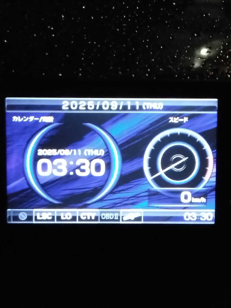 黒竜さんの信州健康ランドのサ活写真