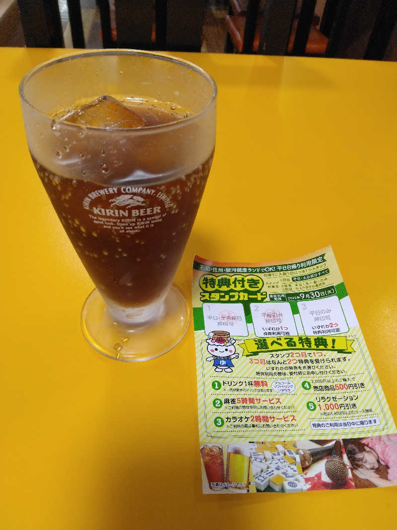 黒竜さんの信州健康ランドのサ活写真