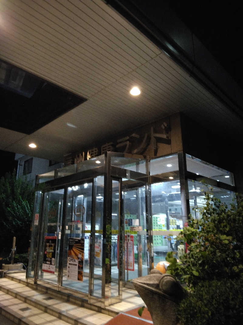 黒竜さんの信州健康ランドのサ活写真