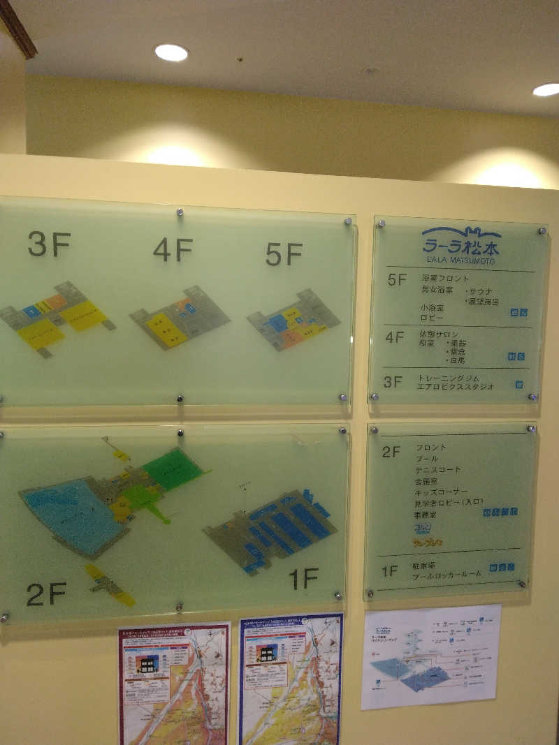 黒竜さんのラーラ松本のサ活写真