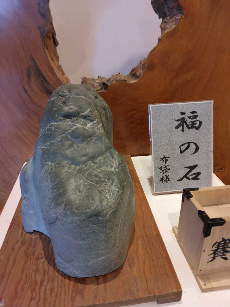 黒竜さんの信州まつかわ温泉 清流苑のサ活写真
