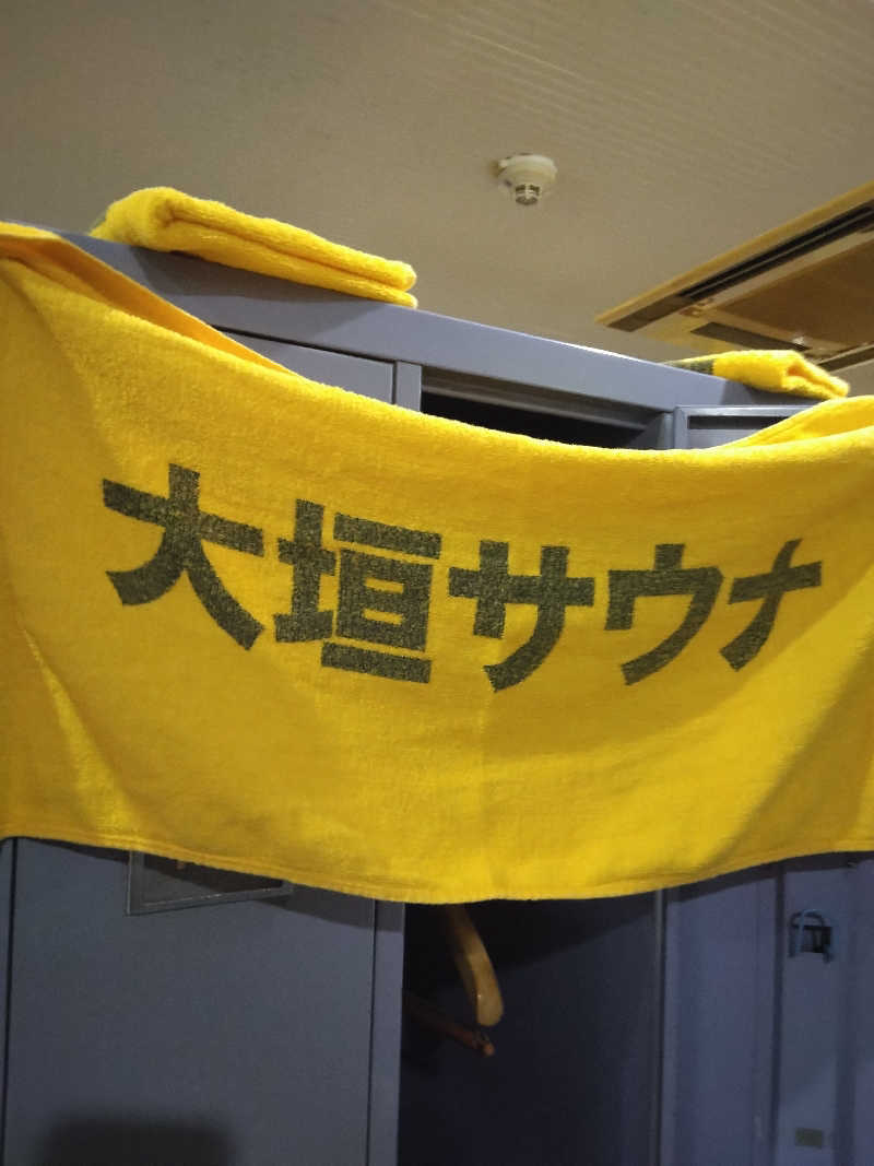 黒竜さんの大垣サウナのサ活写真