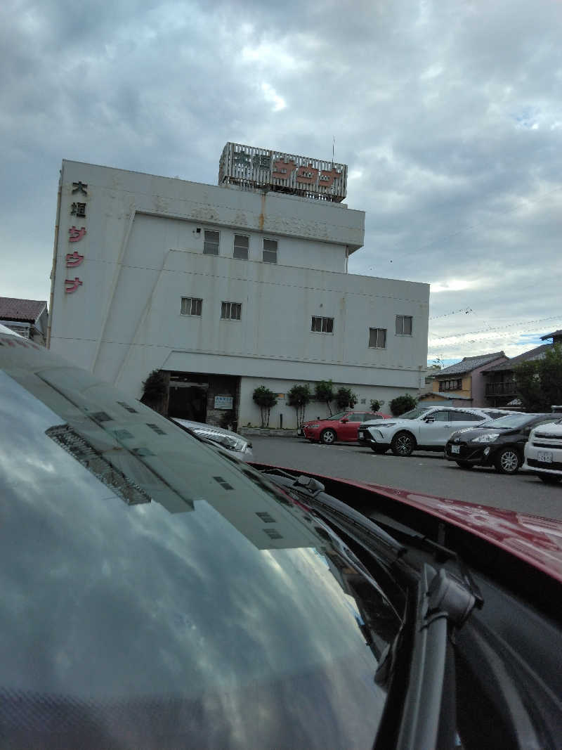 黒竜さんの大垣サウナのサ活写真