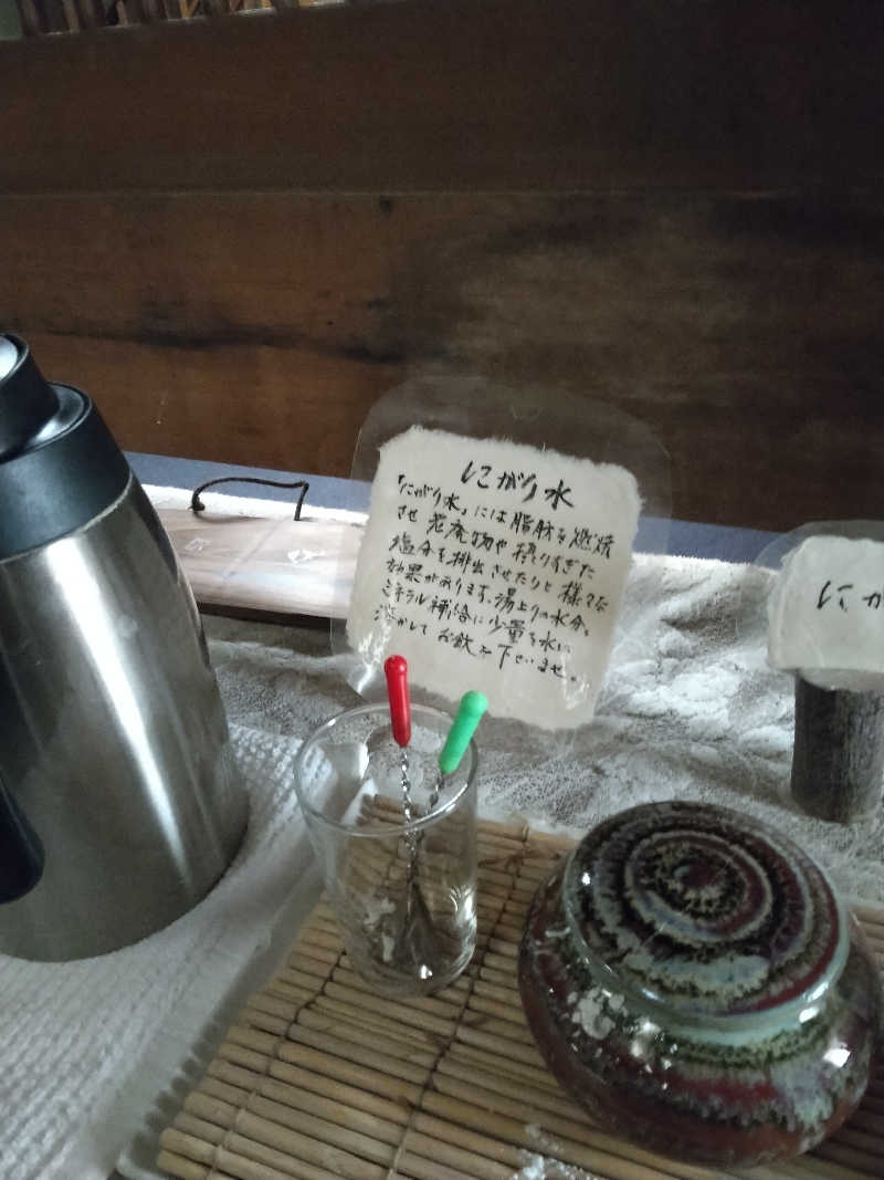 黒竜さんの御船山楽園ホテル  らかんの湯のサ活写真