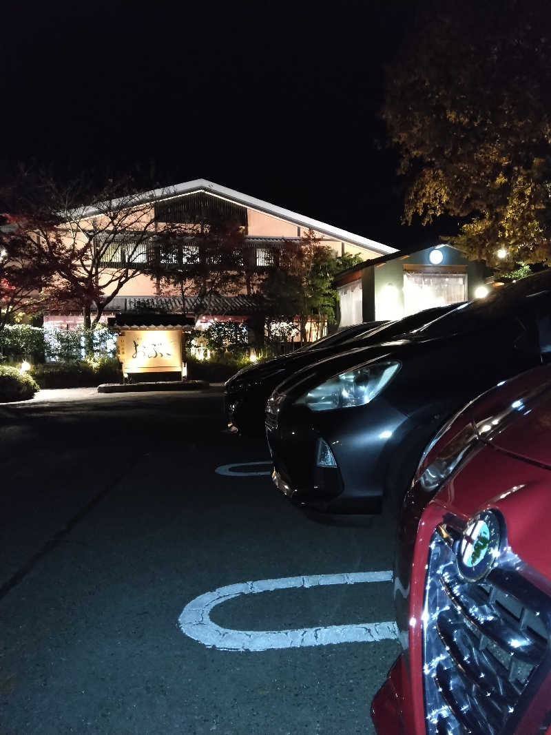 黒竜さんの林檎の湯屋 おぶ～のサ活写真