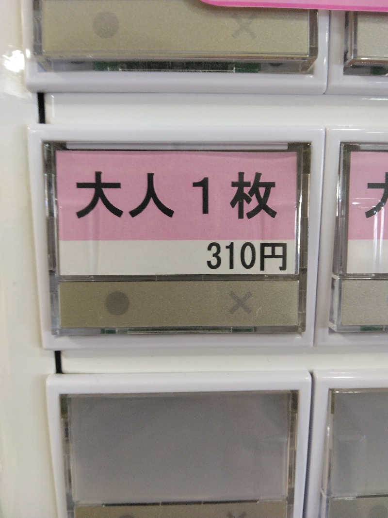 黒竜さんの諏訪市福祉施設総合福祉センター 湯小路いきいき元気館のサ活写真