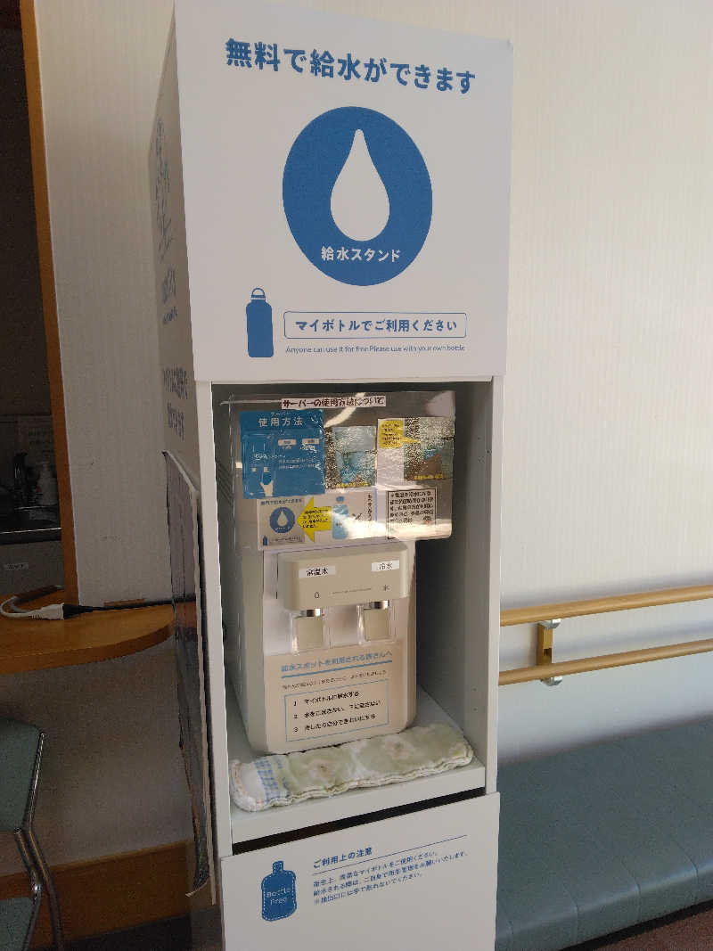 黒竜さんの諏訪市福祉施設総合福祉センター 湯小路いきいき元気館のサ活写真