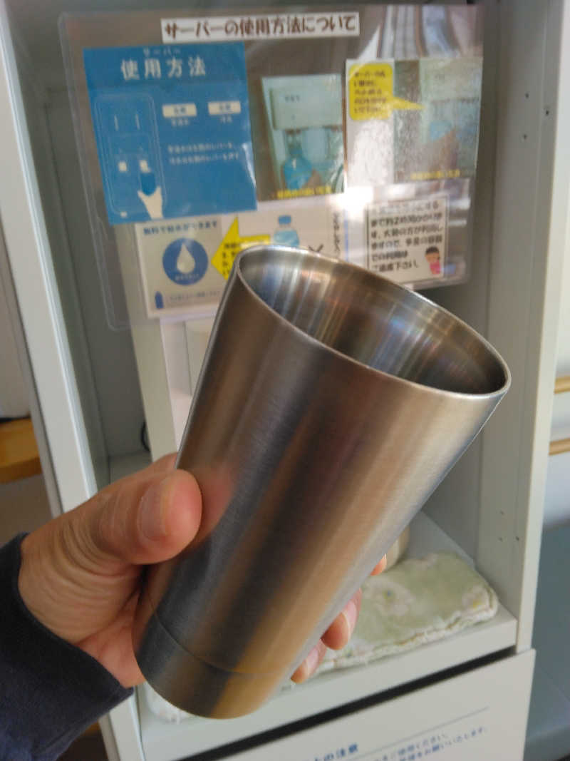 黒竜さんの諏訪市福祉施設総合福祉センター 湯小路いきいき元気館のサ活写真