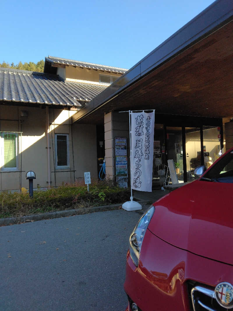 黒竜さんの芭蕉 月待ちの湯のサ活写真