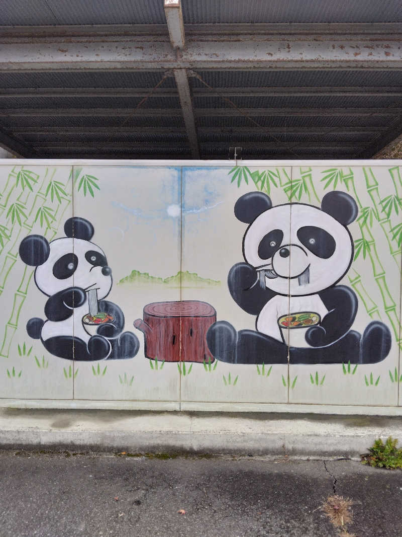 黒竜さんのホテル&薬草風呂 スターらんどのサ活写真