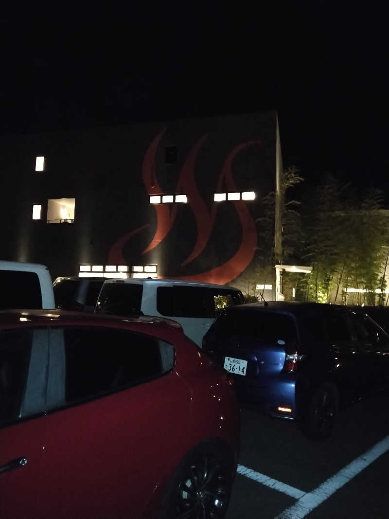 黒竜さんの山梨泊まれる温泉 より道の湯のサ活写真