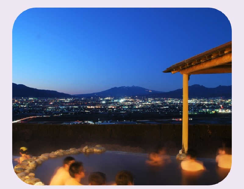 黒竜さんのみはらしの丘 みたまの湯のサ活写真