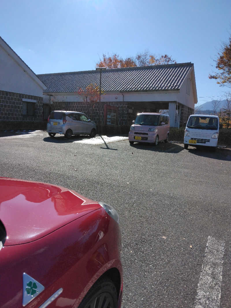 黒竜さんのまほらの湯のサ活写真