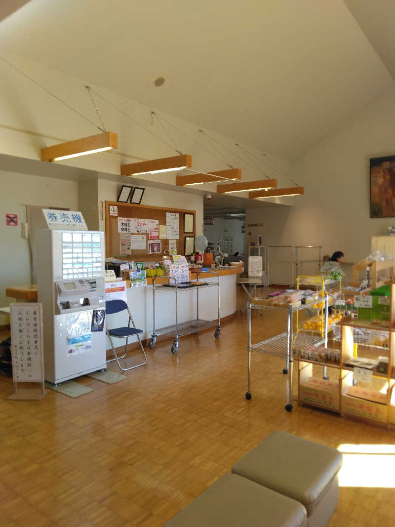 黒竜さんのまほらの湯のサ活写真