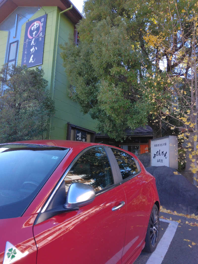 黒竜さんの湯殿館のサ活写真