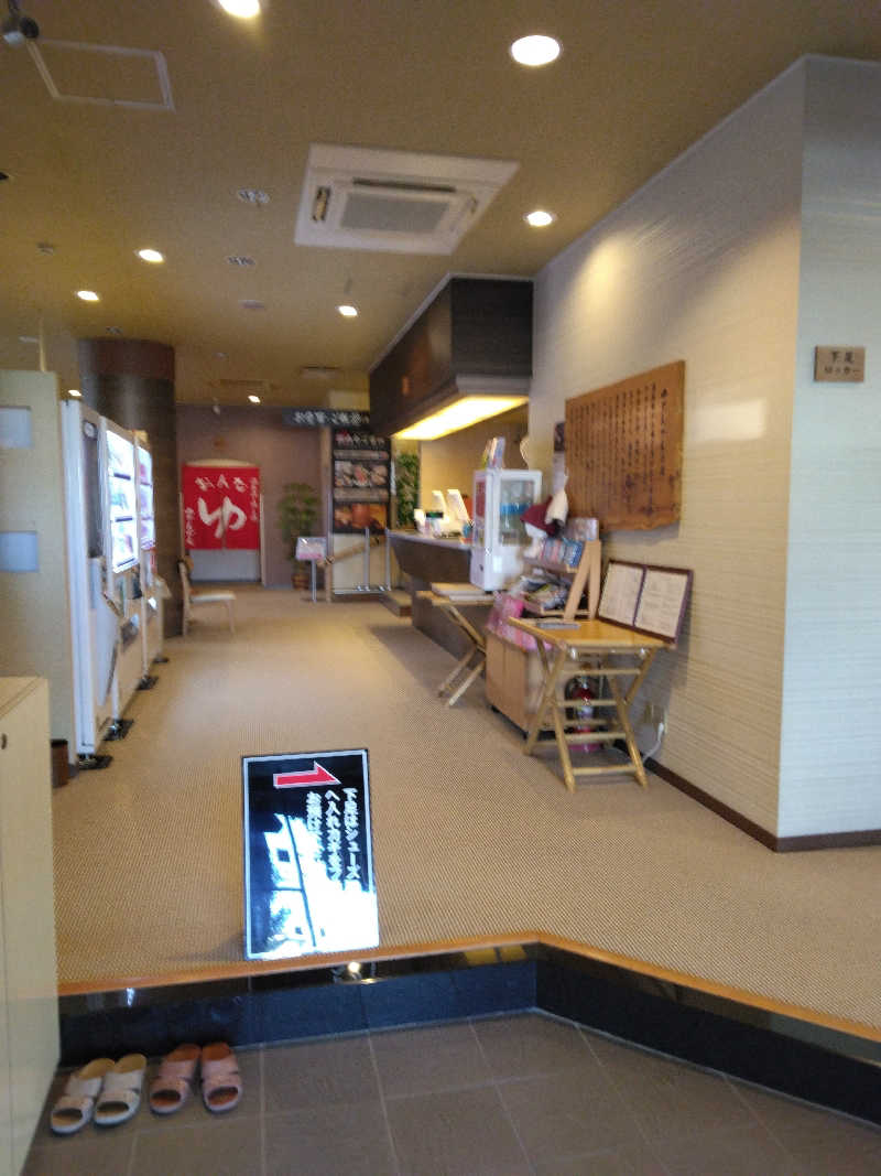 黒竜さんの湯殿館のサ活写真