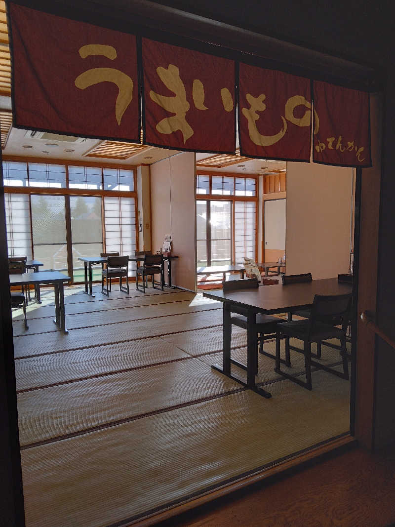 黒竜さんの湯殿館のサ活写真