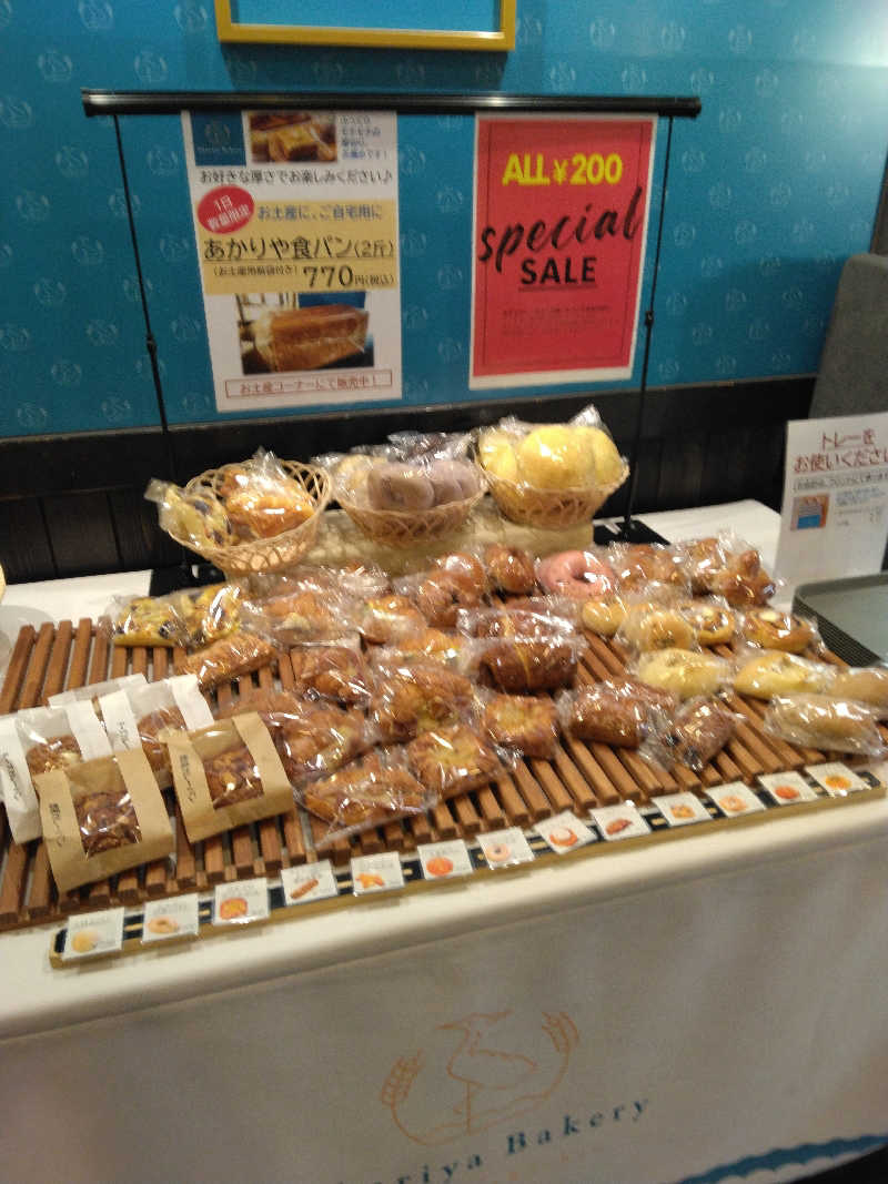 黒竜さんの源泉湯 燈屋のサ活写真