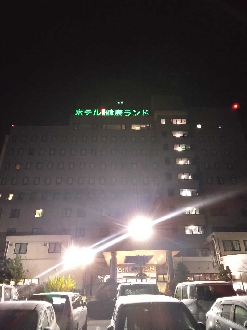 黒竜さんの信州健康ランドのサ活写真