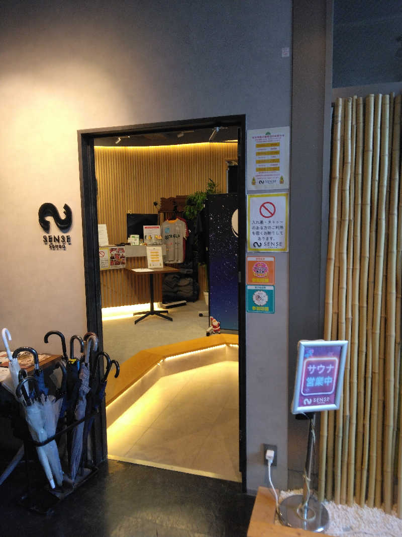 黒竜さんのSENSE saunaのサ活写真