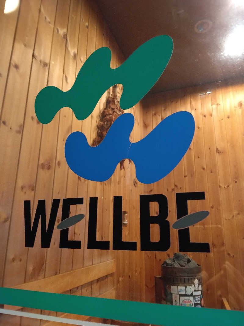 黒竜さんのウェルビー栄のサ活写真