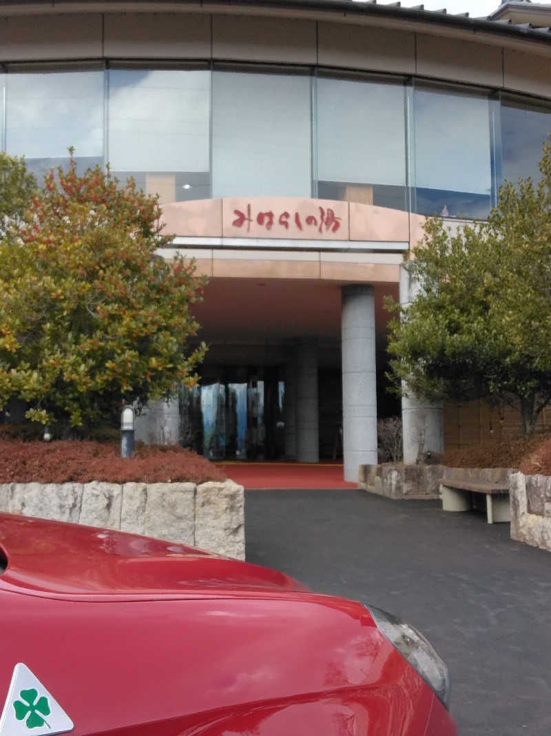 黒竜さんのみはらしの湯のサ活写真