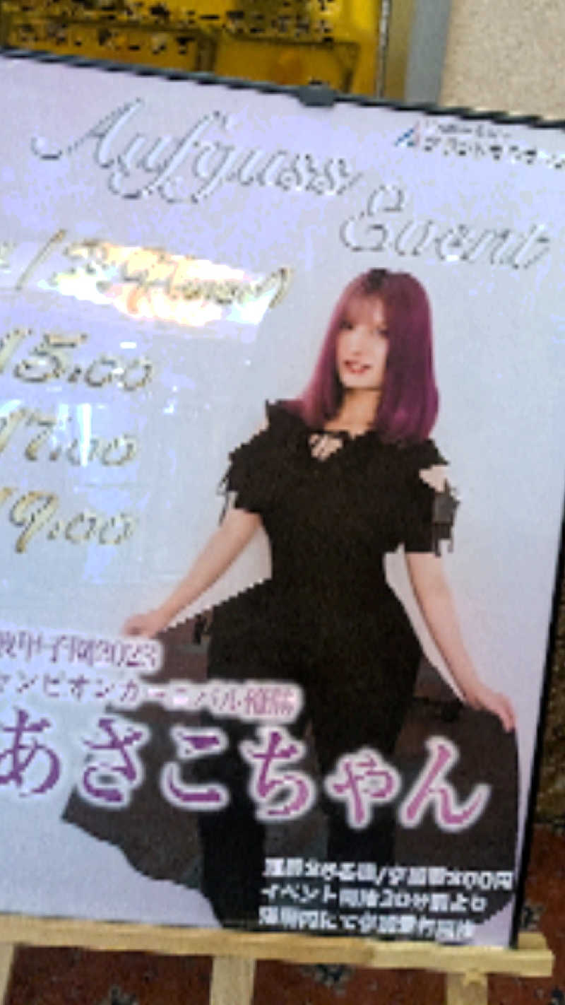 ma2104さんのグランドサウナ心斎橋のサ活写真