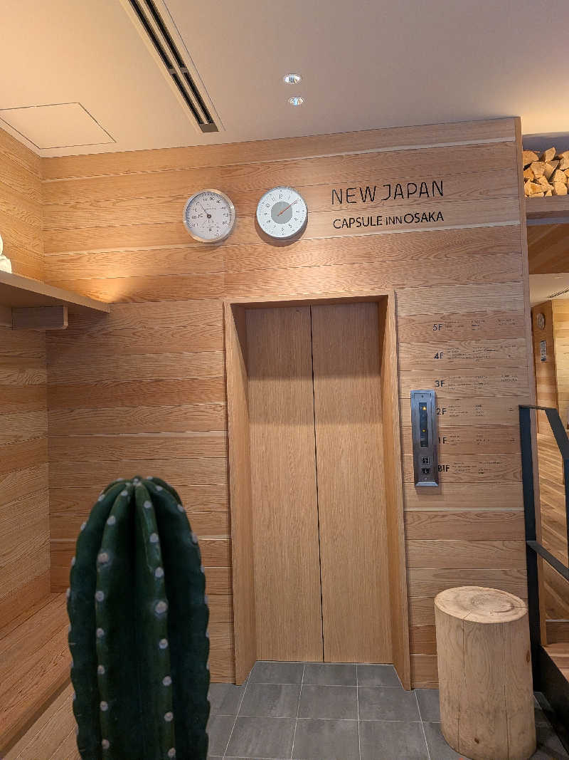 ma2104さんのニュージャパン 梅田店(カプセルイン大阪)のサ活写真