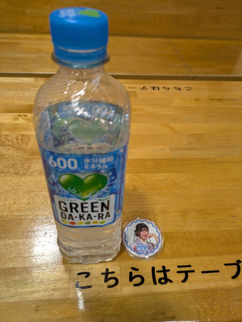 ごてぃえるさんのやすらぎ温泉のサ活写真