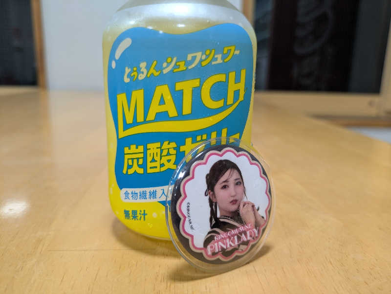 ごてぃえるさんのからんころん温泉のサ活写真