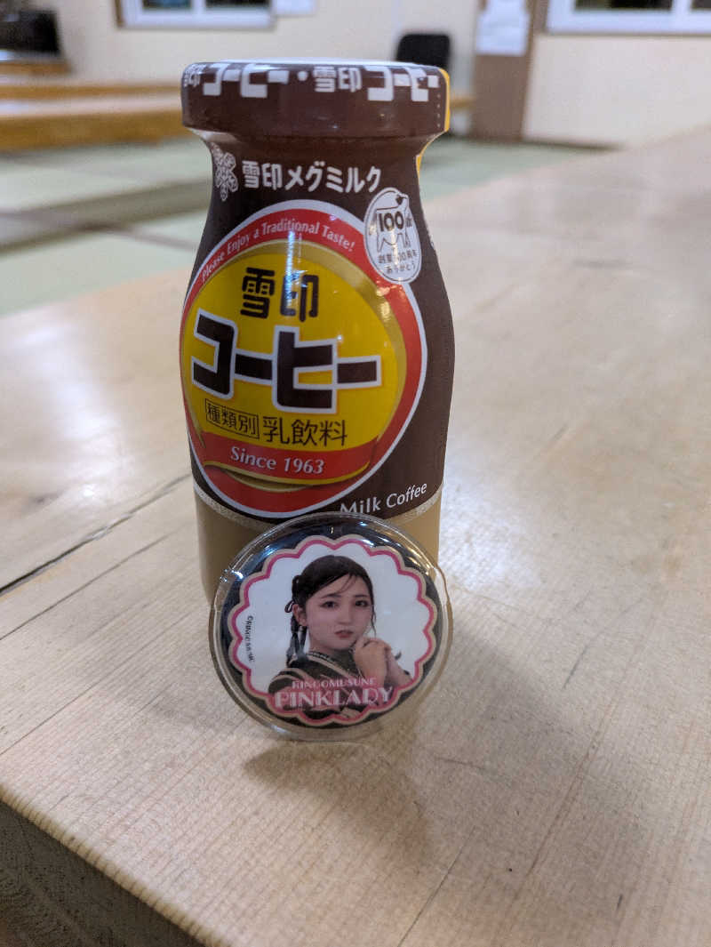 ごてぃえるさんのおおびらき温泉のサ活写真