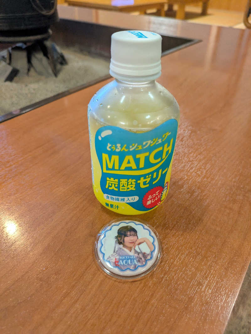 ごてぃえるさんのはたけのゆっこのサ活写真