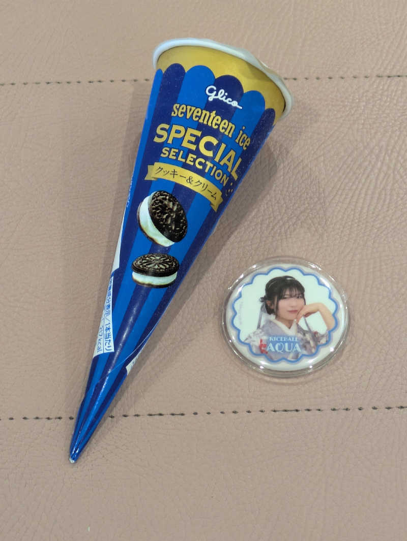 ごてぃえるさんのせせらぎ温泉のサ活写真