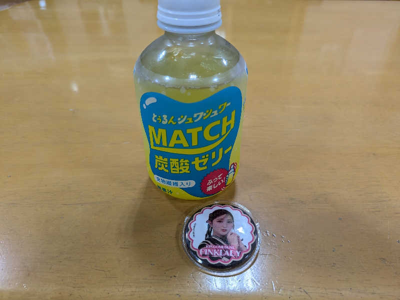 ごてぃえるさんのからんころん温泉のサ活写真