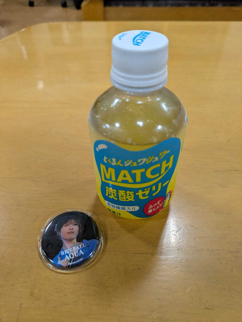 ごてぃえるさんのからんころん温泉のサ活写真