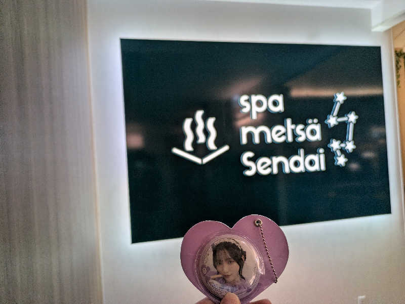 ごてぃえるさんのスパメッツァ 仙台 竜泉寺の湯のサ活写真