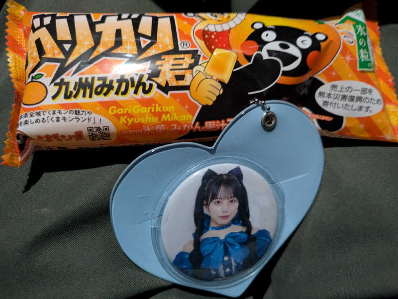 ごてぃえるさんのおおびらき温泉のサ活写真
