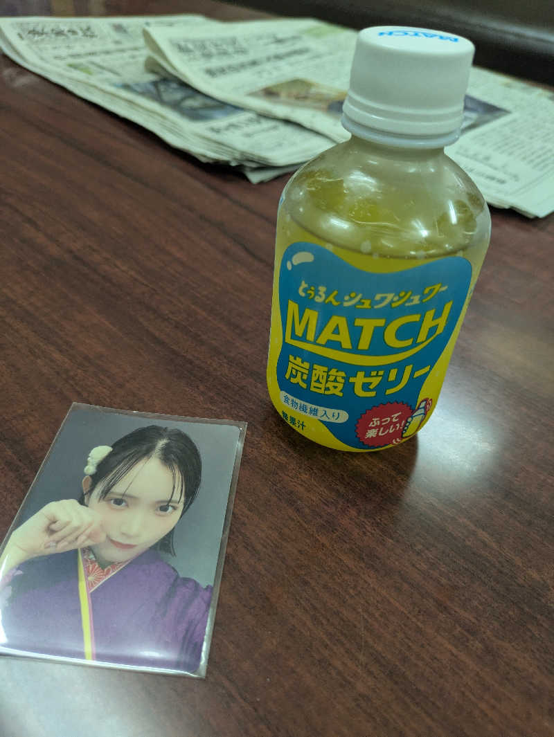 ごてぃえるさんの富士見温泉のサ活写真
