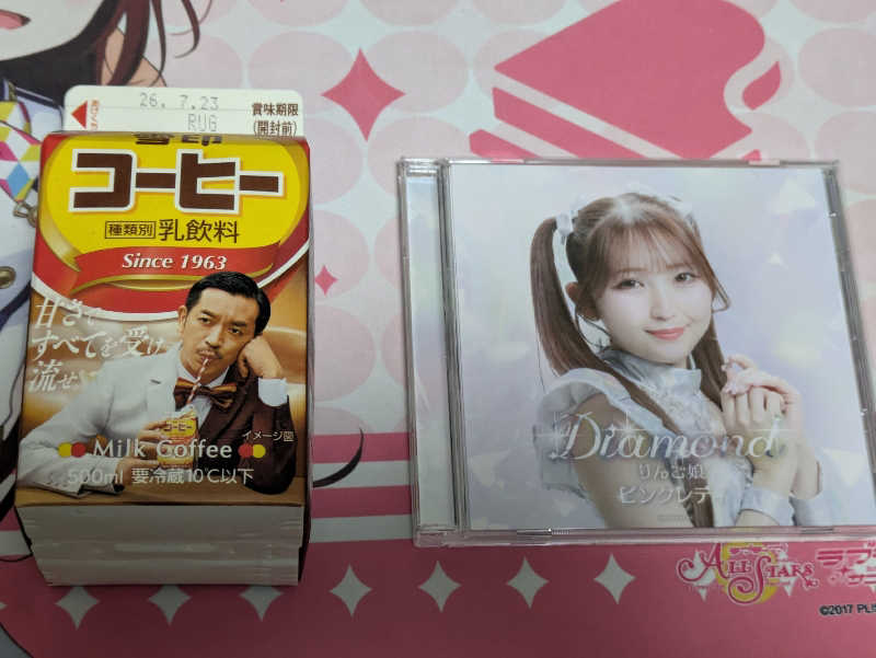 ごてぃえるさんのエルムの湯のサ活写真