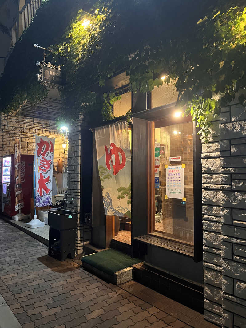 ちるアザラシさんのビバークランド ロードの湯のサ活写真