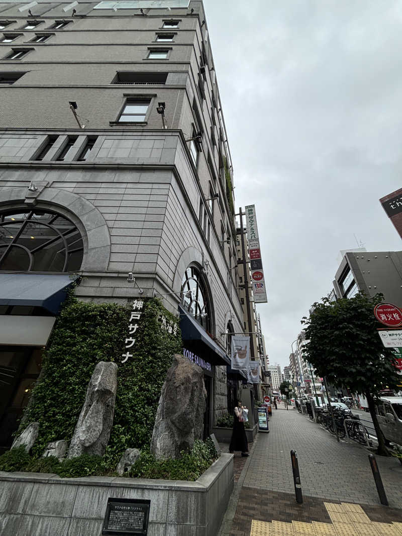 みんずさんの神戸サウナ&スパのサ活写真