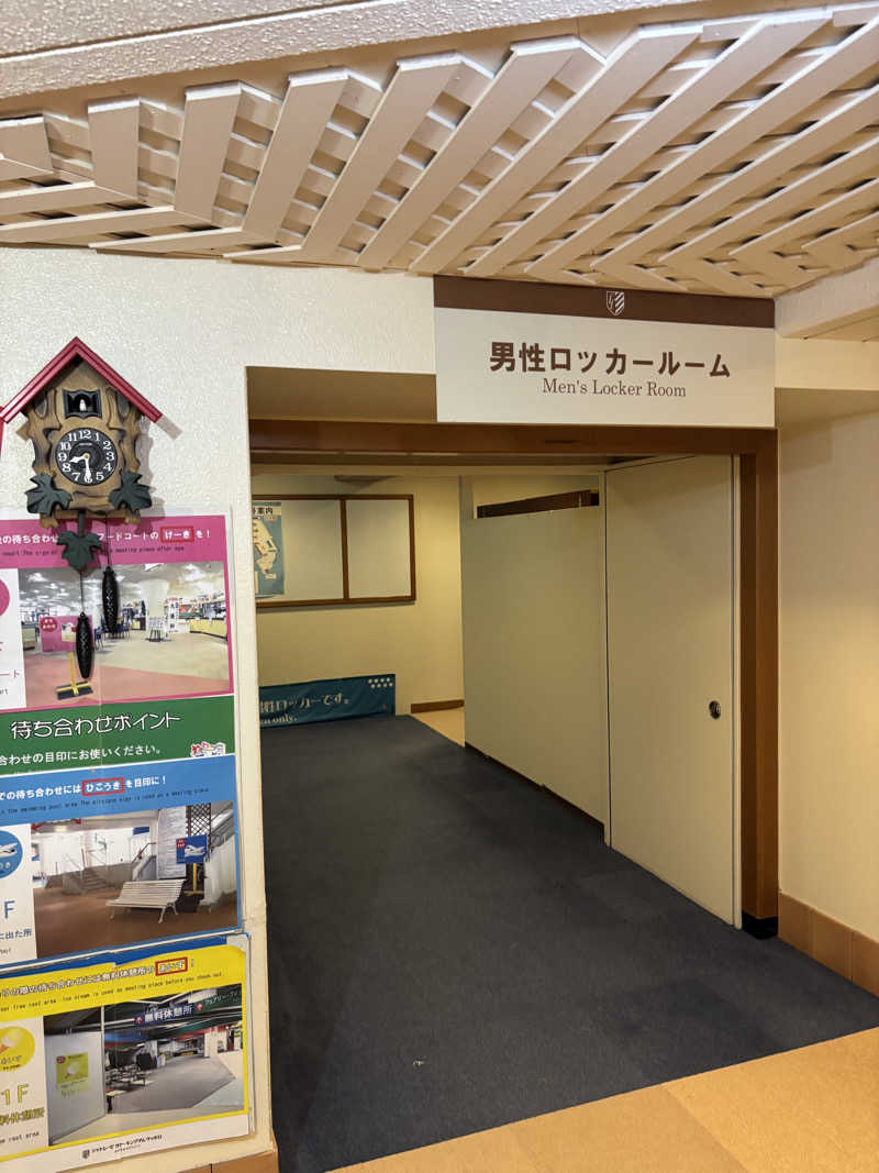 みんずさんのシャトレーゼ ガトーキングダム札幌のサ活写真