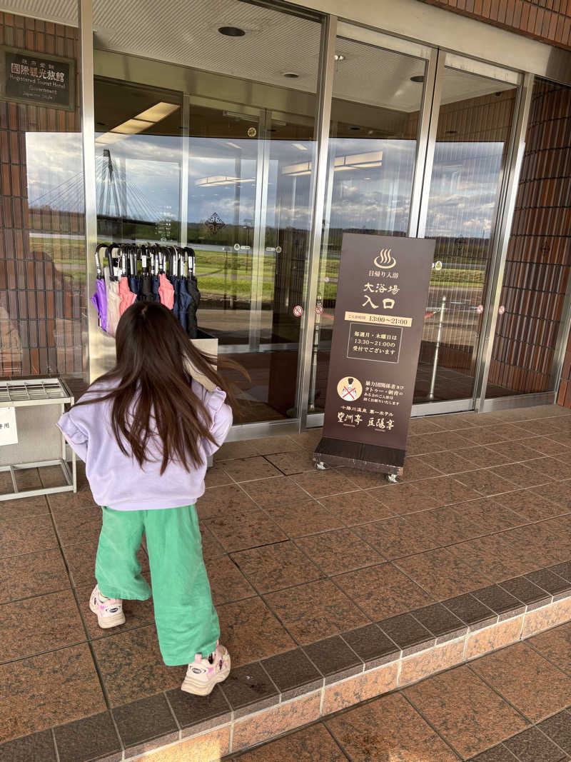 みんずさんの十勝川温泉 第一ホテルのサ活写真