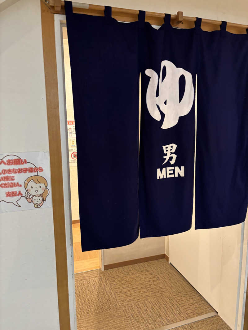 みんずさんの青の洞窟温泉 ピパの湯 ゆ〜りん館のサ活写真