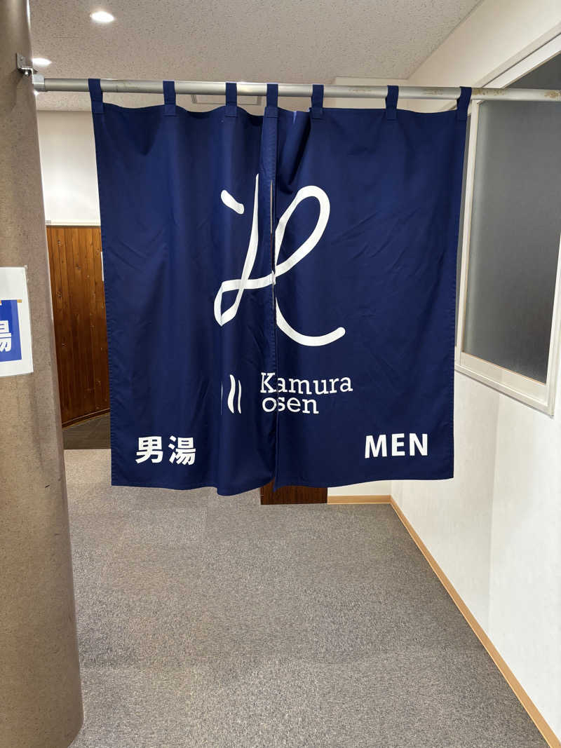 みんずさんの北村温泉ホテルのサ活写真