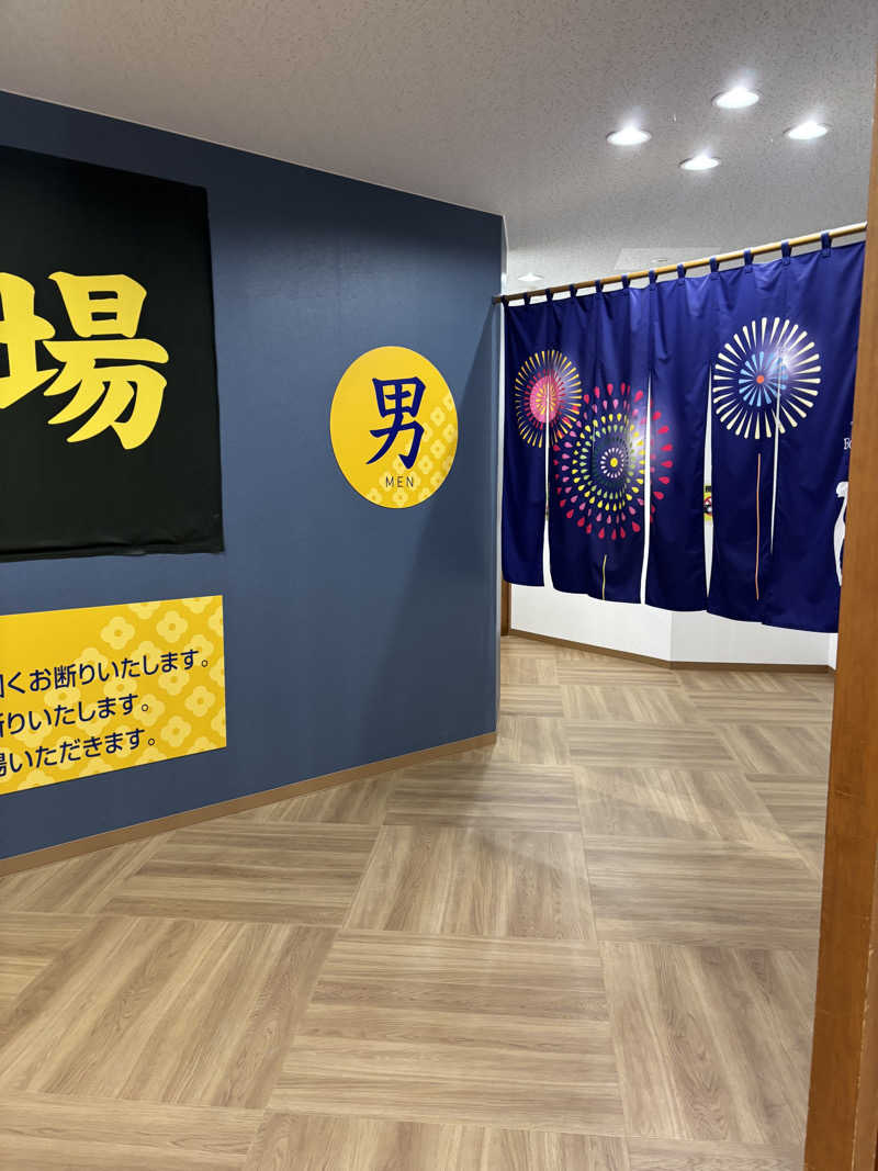 みんずさんの滝川ふれ愛の里のサ活写真